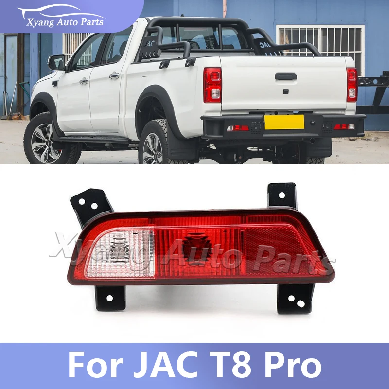 Rear Fog Lamp Signal Lamp Auto For JAC T8 Pro Rear Bumper Fog Light  Assembly
