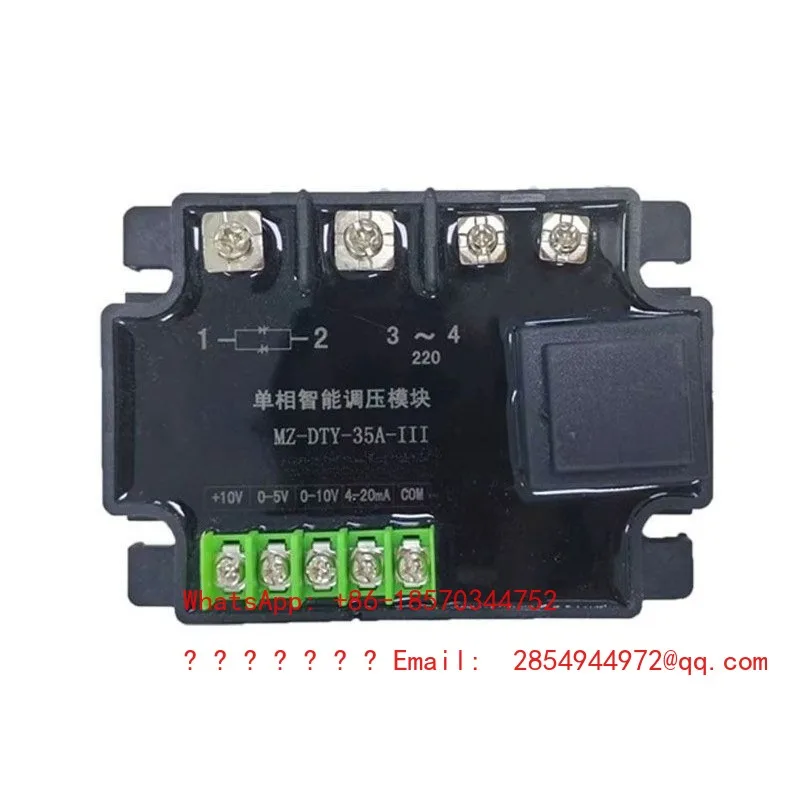 Single-phase Fully Isolated Voltage Regulator Module DTY-35A/55A75A/100A 220V AC Solid State Voltage Regulator view 3
