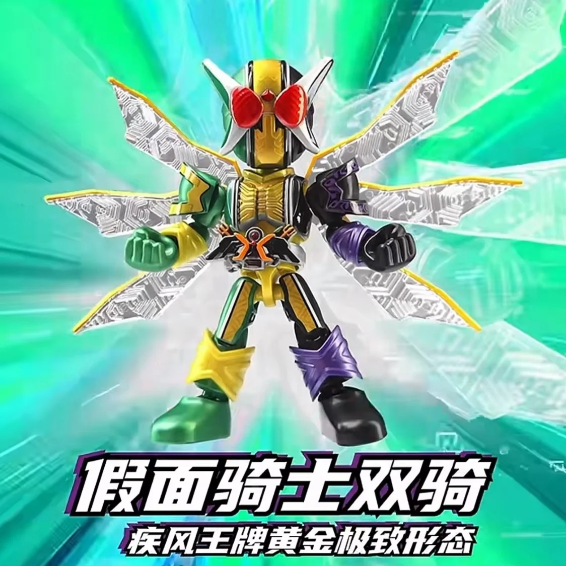 Kamen Rider 15. Figurka anime Blokees Blind Box Starlight Version 2 Saber Geats Hopper Kuuga Figurka Zmontowana Zabawka Prezenty Urodzinowe