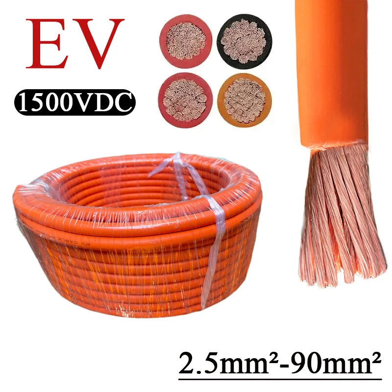 EV Energy Storage Harness New Energy High-voltage Line 1 Meter 2.5-90mm 1500V Oxygen-free Copper Electric Vehicle Charging Cable