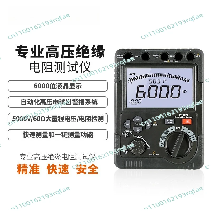 DT-6605 High Voltag…