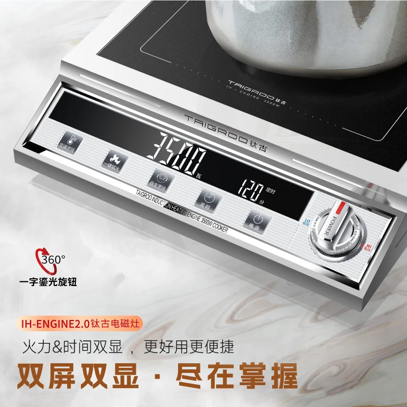 1. IH-Mengqing 2.0 3500W High Power Induction Cooker Commercial & Home Powerful Stir-Fry Temperature Control Stove