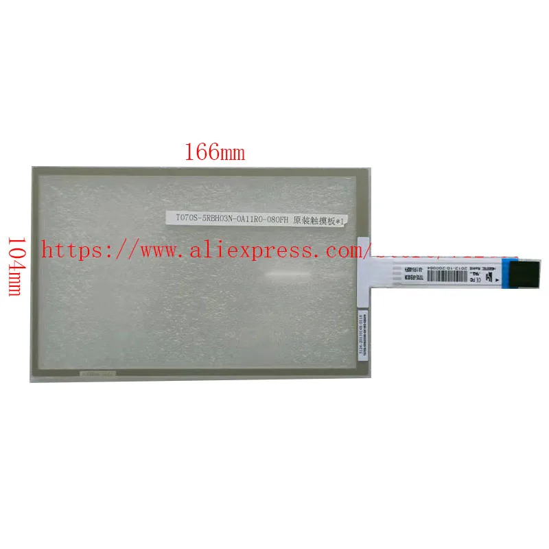 

T070S-5RB003N-0A11R0-080FH A+ 7inch 5iwre touch panel digitizer T070S-5RB003N-0A11R0-0 (One year warranty）