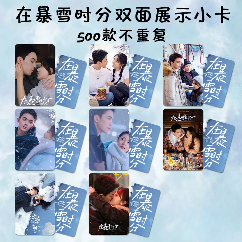 8PC/SET No Repeat wu lei zhao jinmai Poster TV amidst a snowstorm of love Drama Stills Photo Picture Double-sided Printed Cards