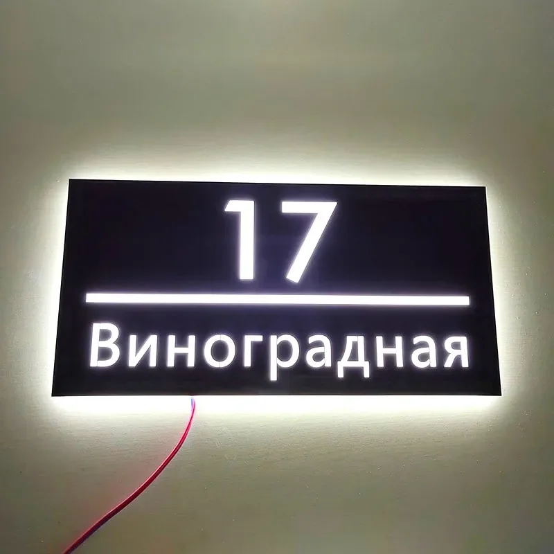 Modern LED Stainless Steel House Numbers Plaque Address Number Plate Custom LED House Number  Metal Backlit Address Plaque