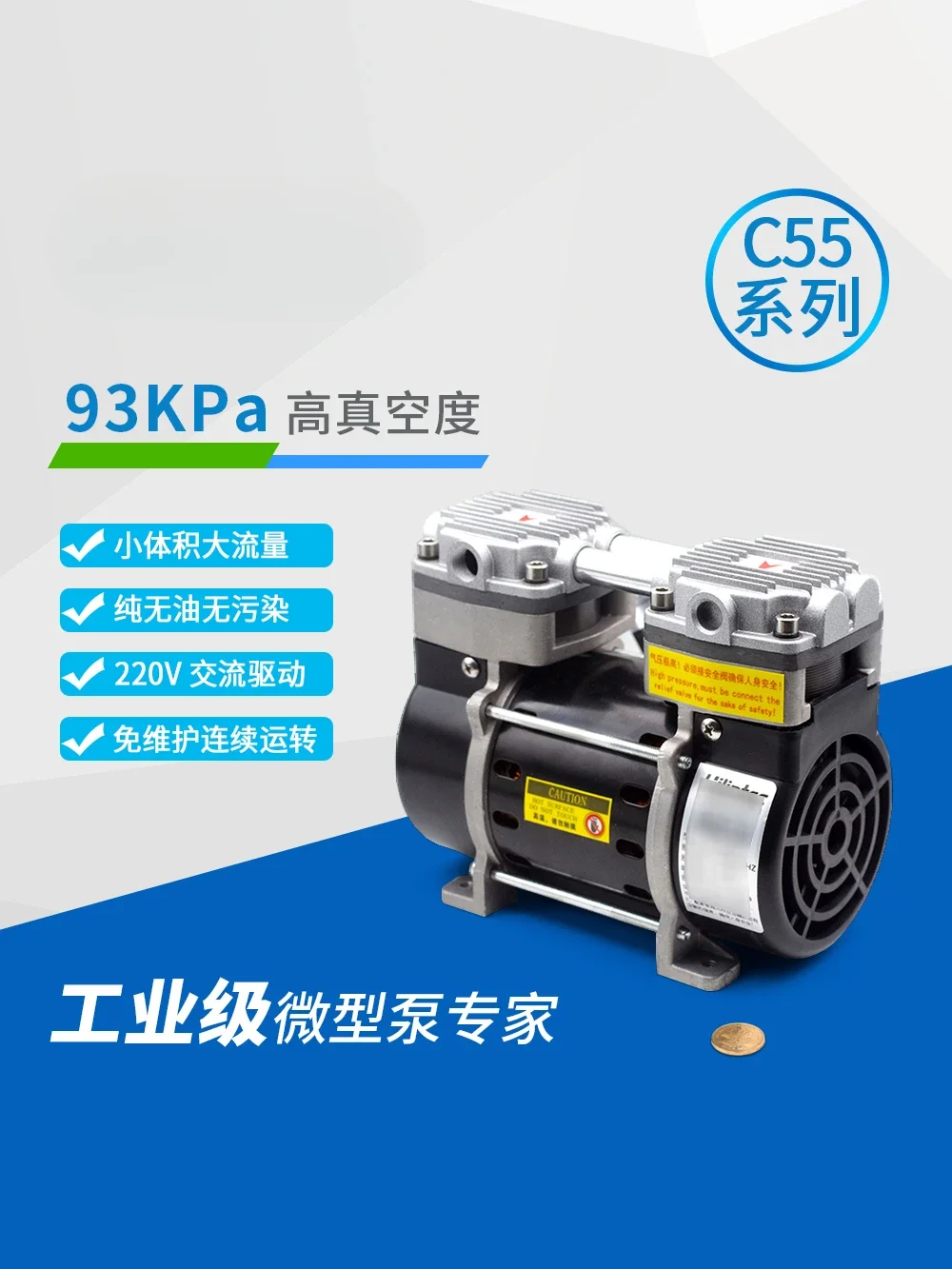 220V V Small Air Pump Piston Vacuum Pump C55S High Vacuum Pump  Long Life Brushless Air