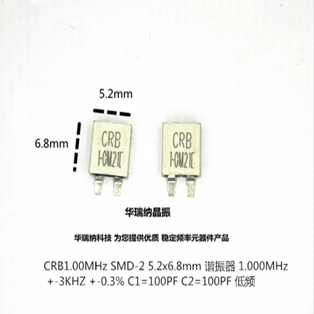 

20pcs/lot CRB1.0M GW350T 1.000MHZ CRB 2 1M 1000KHZ chips Electronic new