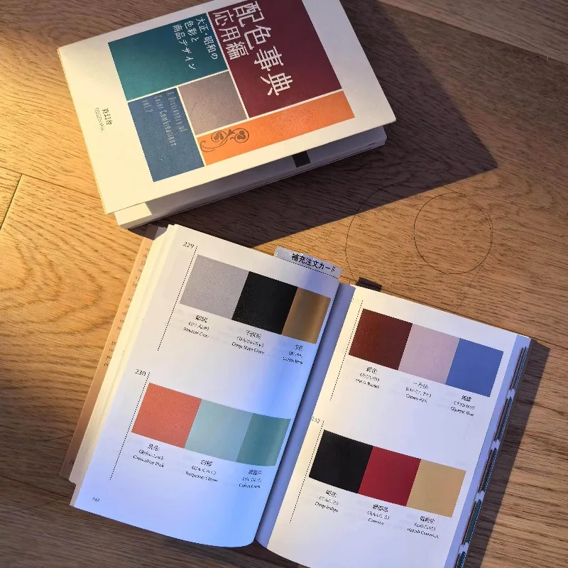Słownik Kolorów Epoki Taisho i Showa, Podręcznik Kolorów, Notatnik, Kolor CMYK, Najnowsze Wydanie, Książka Artystyczna, Podręcznik Rysunku, Książka Referencyjna