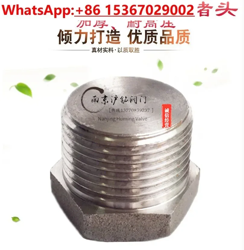 10PCS Forged Carbon Steel Hexagon Plug High Pressure Pipe Fittings Forged20#Wire  Thread Solid External /Pressure Resistance