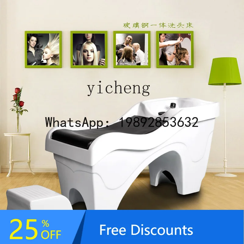 AA hairdresser barber shop special fiberglass integrated shampoo bed factory direct sales shampoo bed