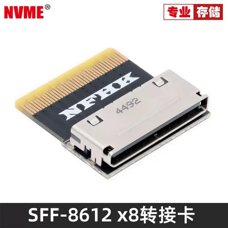 NVMe MCIO 8x to SFF-8612 8i Cable x8 to OCuLink SFF-8654 Adapter for Server Storage High Speed Data Transfer