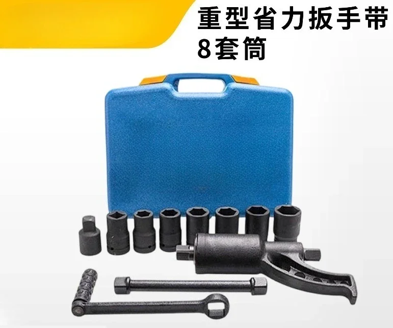 Heavy-Duty Truck Tire Labor-saving Wrench with 8 Sockets, Torque Wrench for Tire Removal