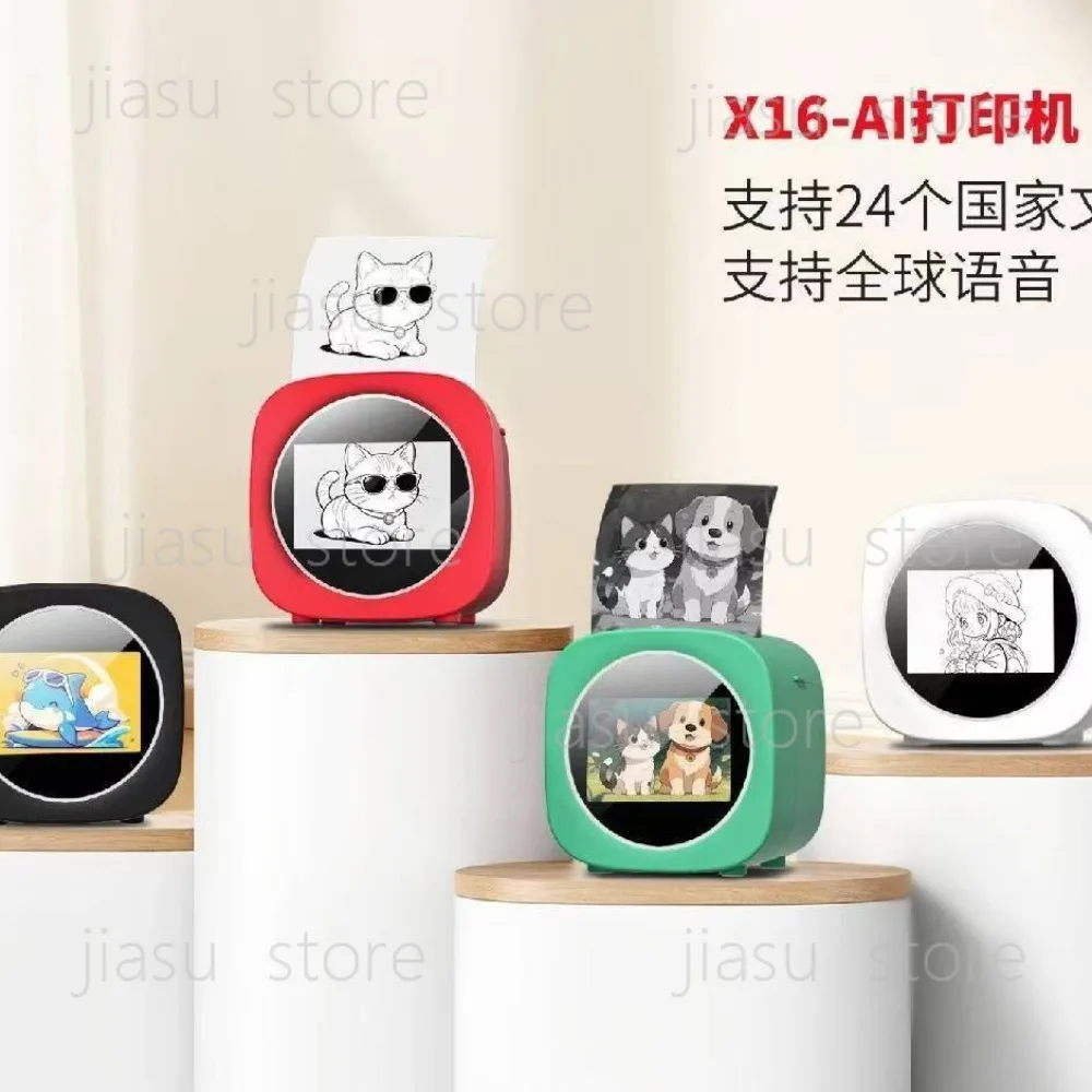 Children's AI intelligent printer voice dialogue 2.4 inch high definition screen wrong question label thermal port