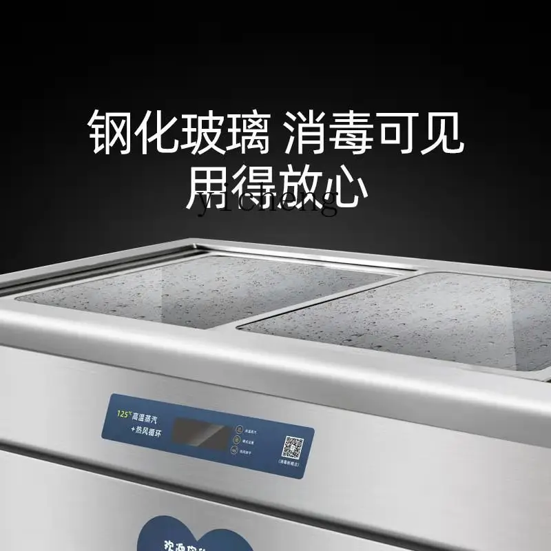 steam disinfection cabinet tableware high temperature hot air drying disinfection cupboard horizontal large