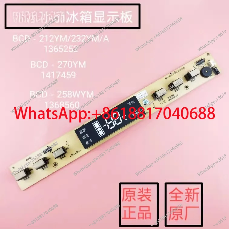 1368560 Refrigerator Computer Display Board BCD-212/232YM/A, 258WYM