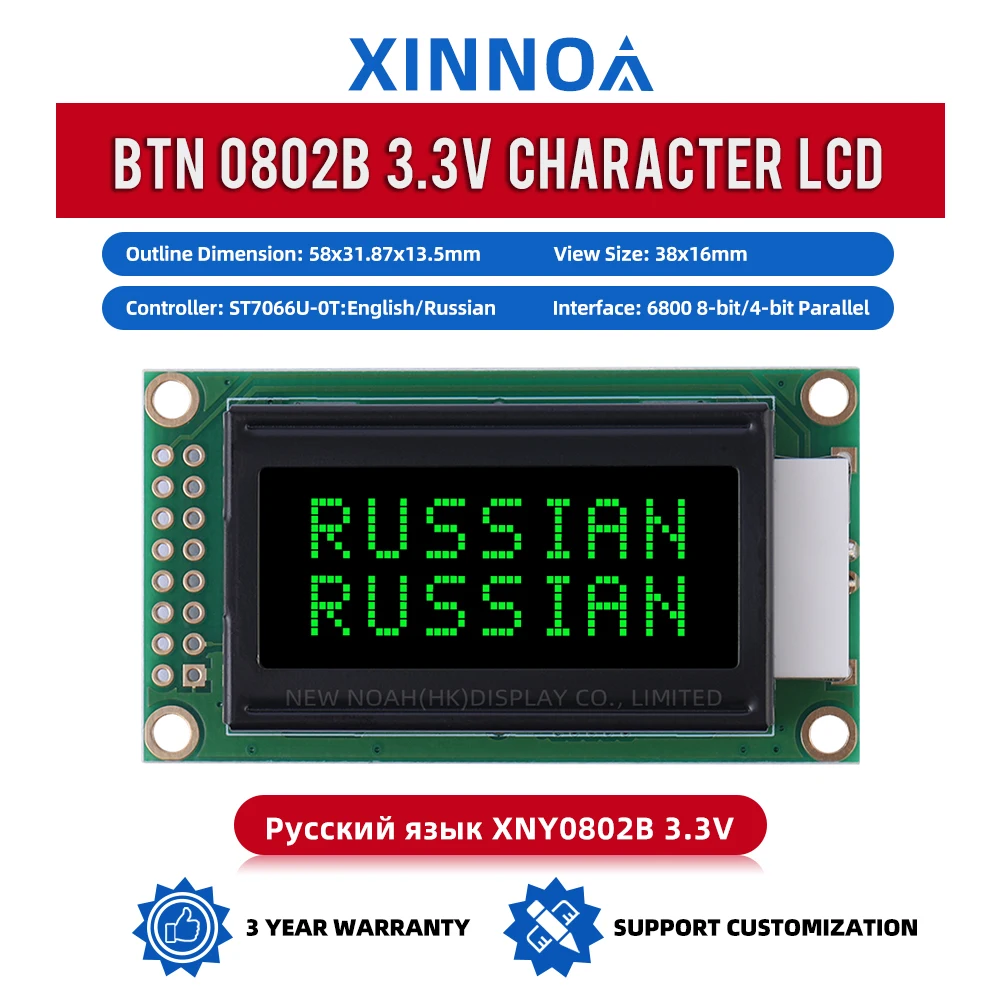 Russian BTN Black Film Green 0802B 3.3V LCD Module 0802 8X2 Controller ST7066 In Stock Direct ShipPINg Multilingual Module