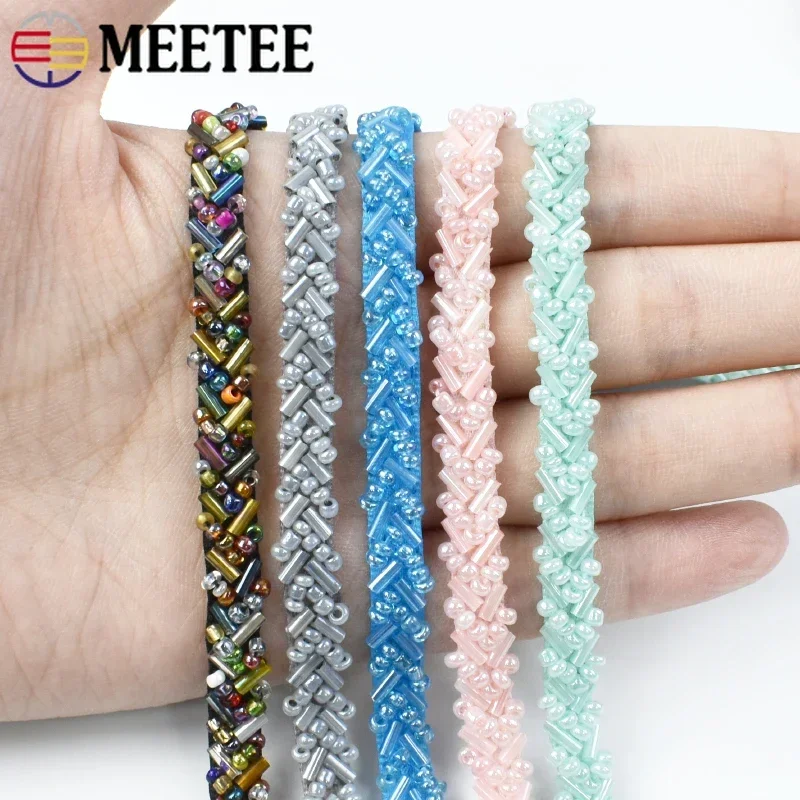 2/5Yards 7mm Pearl Beaded Lace Trim Ribbon Garment Decoration Applique Trimming Fringe Tape Sewing Fabric Material Accessories