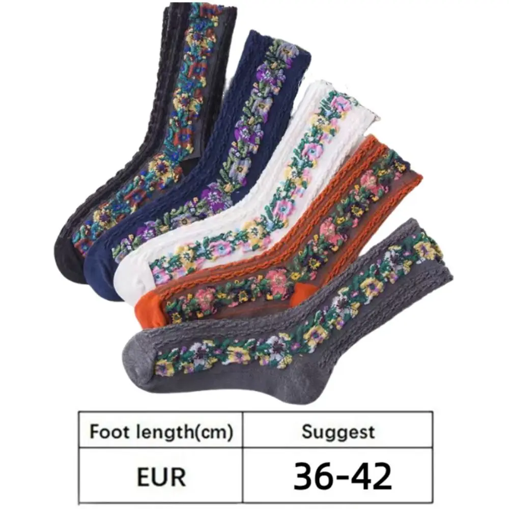 5Pairs Vintage Floral Embroidery Socks Harajuku Sweat-absorbing Medium Tube Socks High Elasticity Comfortable Ethnic Style Socks