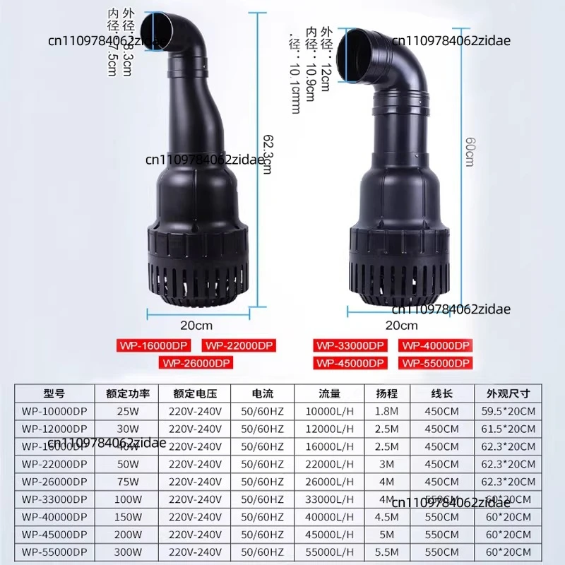 For Fish Pond Koi Pond Water Filtration Circulation Pump, High-power Water Pump, Water Pool Smoke Pump, Pump
