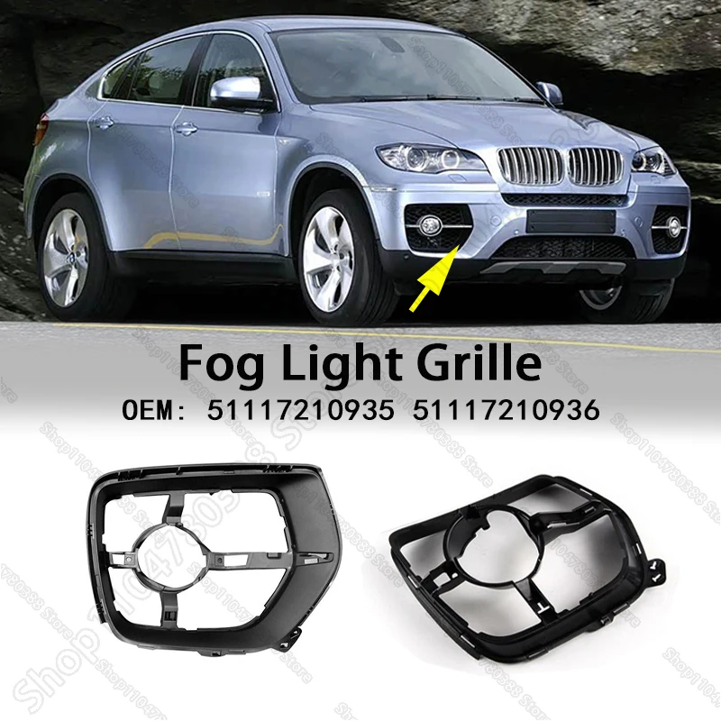

Вставки переднего бампера, крышка решетки противотуманной фары для BMW X6 (E71 E72) 2008-2014 годов 51117210935 51117210936
