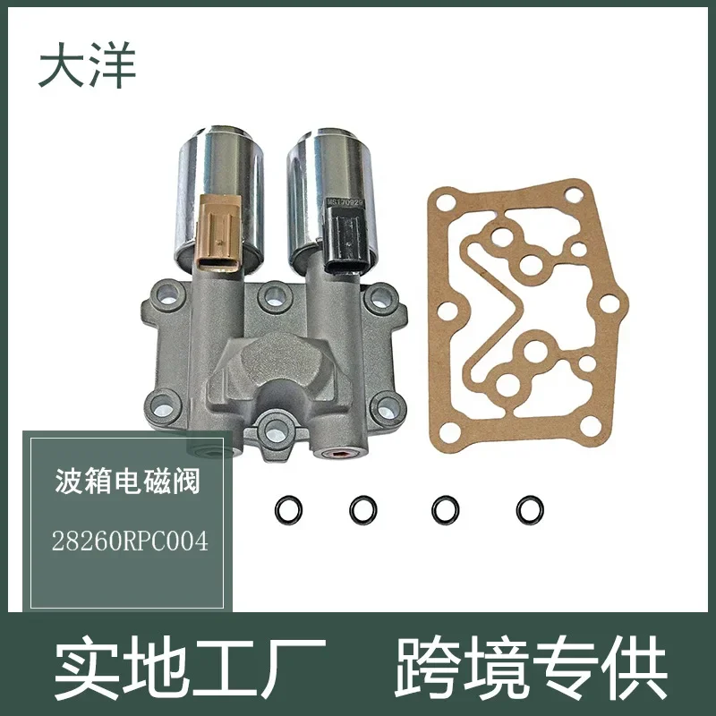 28260-RPC-004 Transmission Bilinear Solenoid Valve for 2006-2012