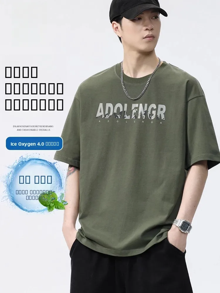 

Rn Men's ort Sve T-irt Loose Fit round Ne Ice Silk Qui Dry Summer New Sle Sport Casual Top Modern Sle