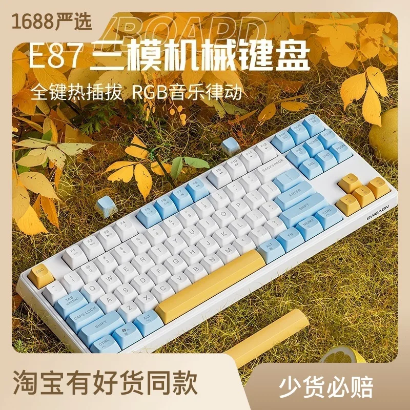 

Mechanical keyboard Wireless 2.4G Bluetooth full key axle seat Hot swap with light effect full key no impact PBT key cap