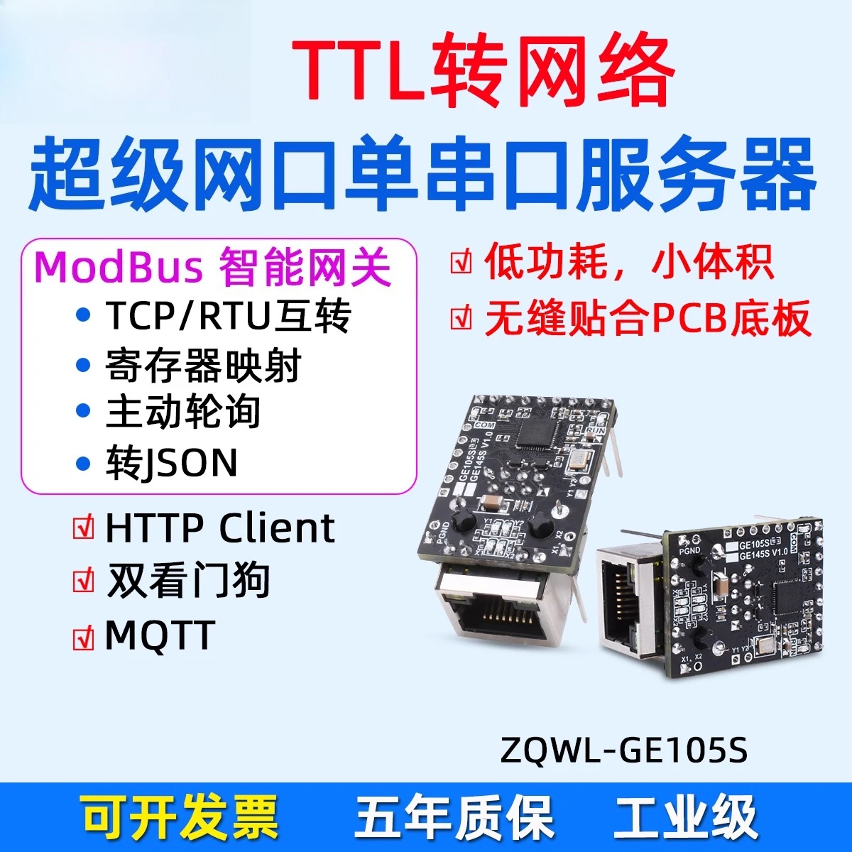 Puerto Super Ethernet TTL a módulo Ethernet TTL a red comunicación Modbus red MQTT HTTP a JSON