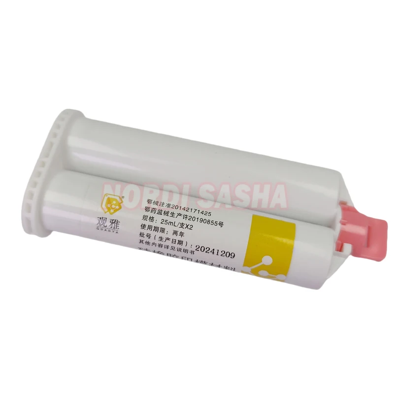 歯科用GUANYAパテソフトシリコンゴム印象材＆ライトボディ歯科ラボ複製シリコン印象材