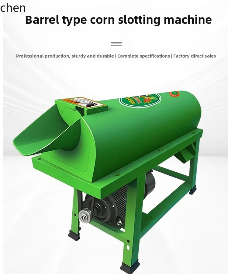 

YXY electric corn threshing machine household small automatic integrated grain threshing machine peeling rice grain artifact