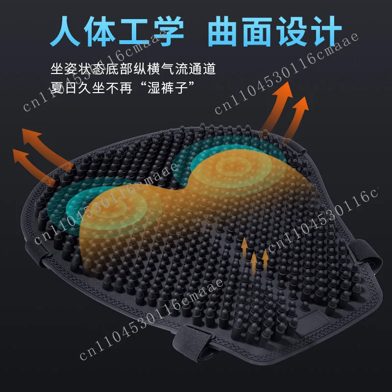 Shock Absorption Locomotive Seat Cushion Cover Electric  Seat Cushion Ventilation Accessories Shock Absorption Ventilation