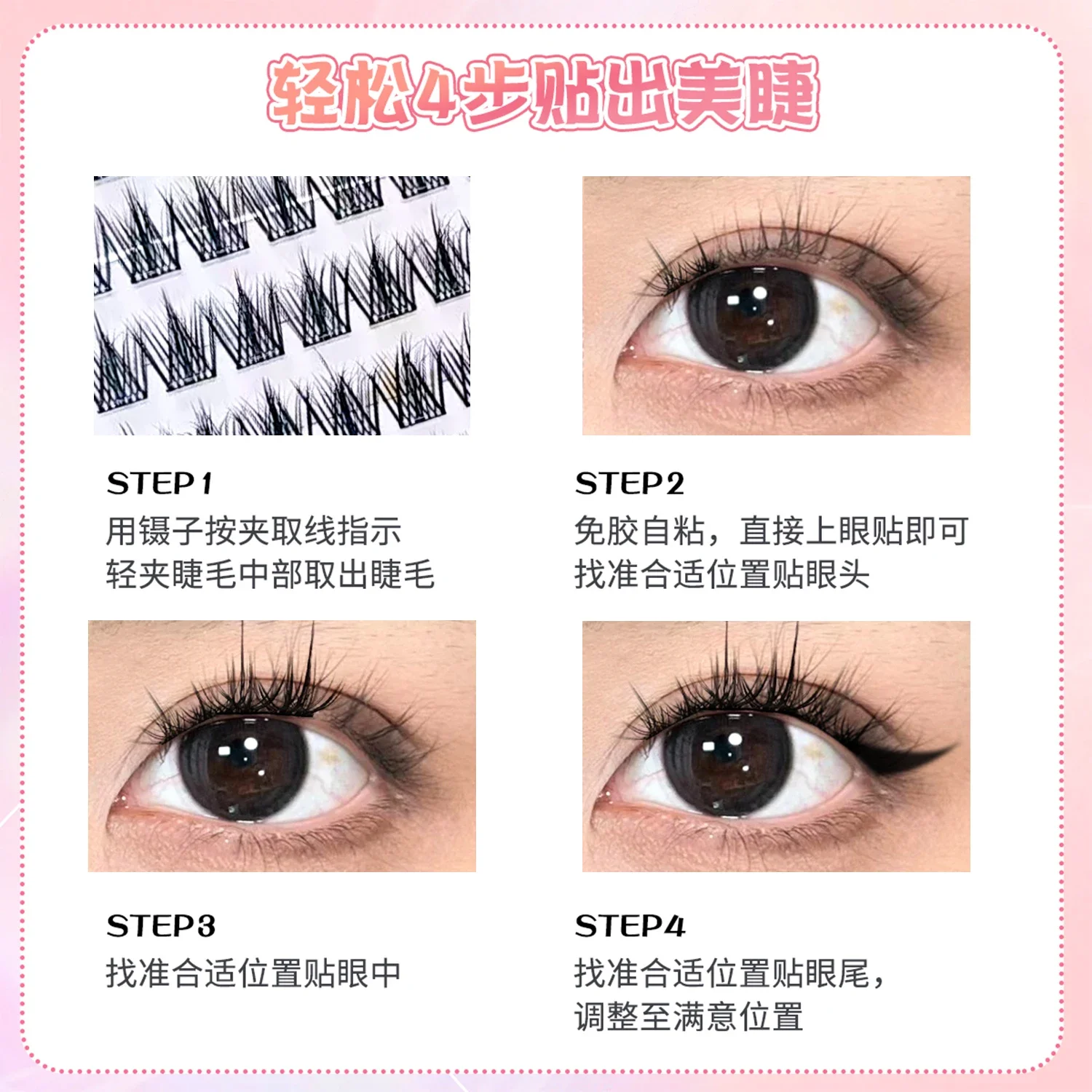 10 Rows Large Capacity Glue Free False Eyelashes Single Cluster 10-12mm C Type Natural Sunflower Trilogy Lashes image 5