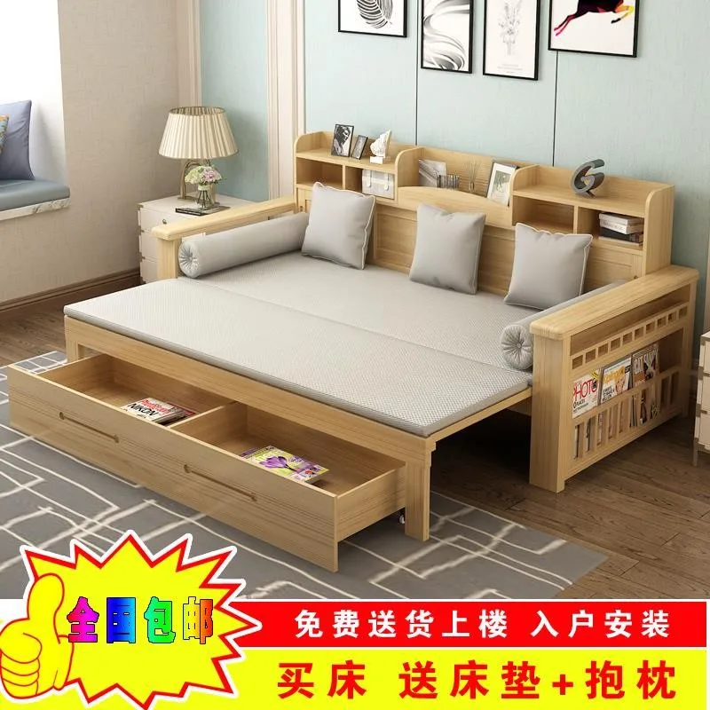Solid wood sofa bed, storage telescopic bed, double sitting and sleeping room, multi-functional folding sofa bed