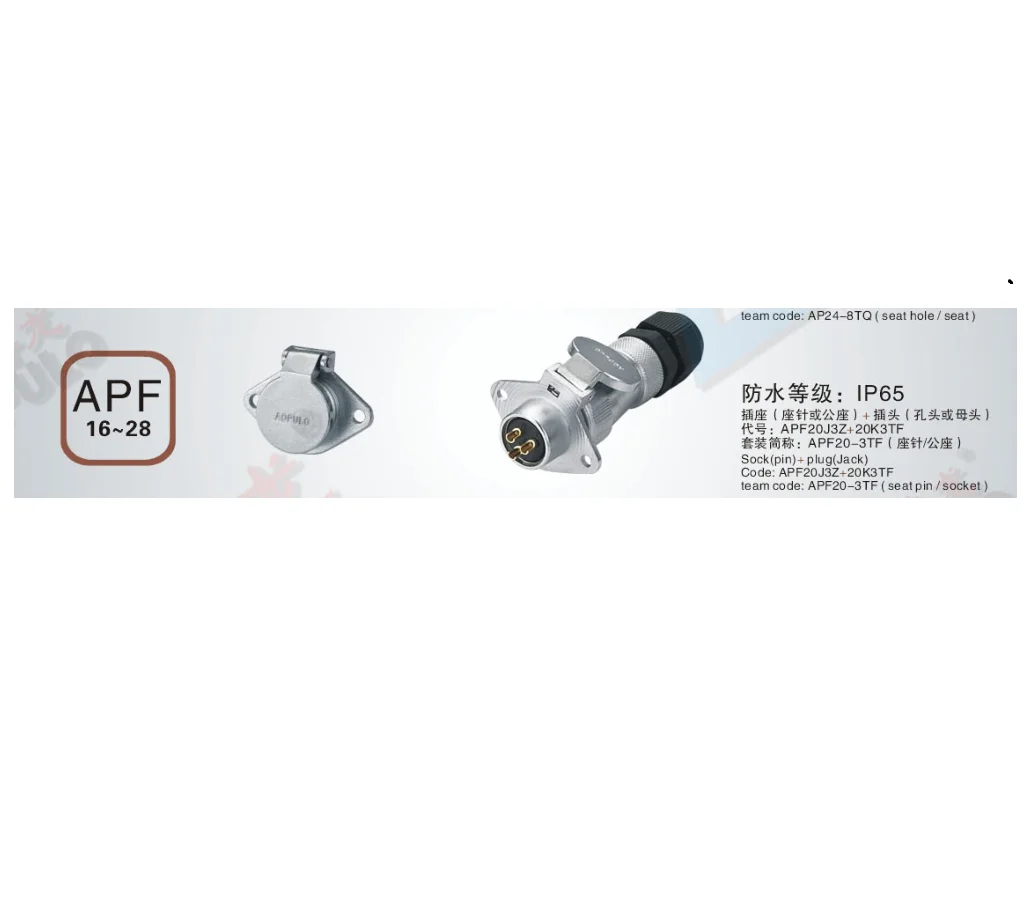 APF28K3 4 7 10 12 16 17 20 23 24 26Z AOPULO Connectors 3 4 7 10 12 16 17 20 23 24 26Pin Oval automatic cover socket IP65,Type 24