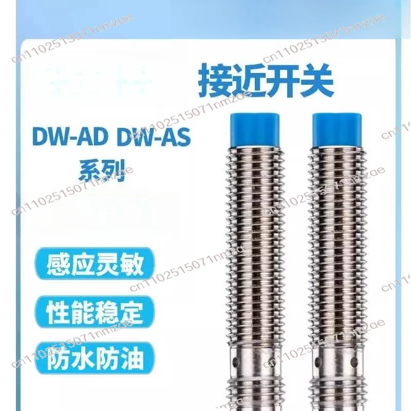 Inductive Proximity… - image