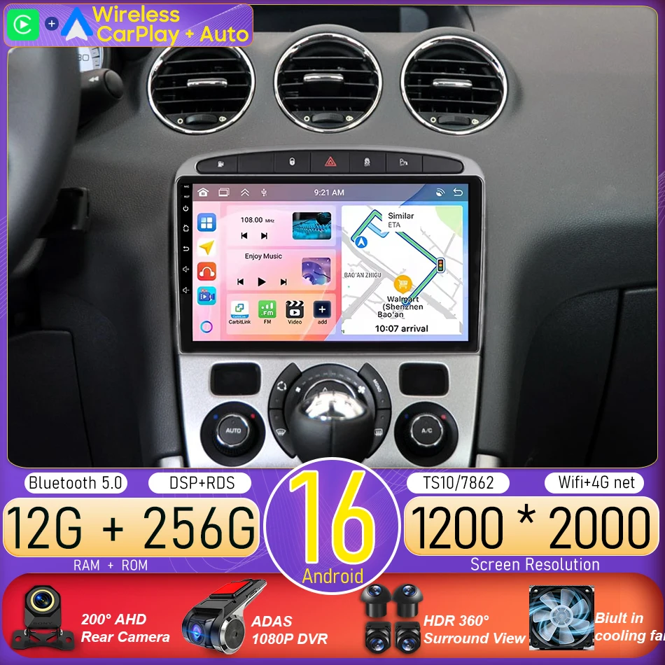 For Peugeot Rcz 308…