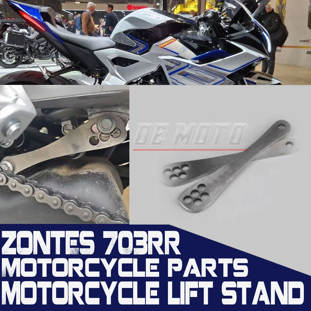 support-de-levage-inferieur-de-moto-zontes-703rr-pieces-de-modification