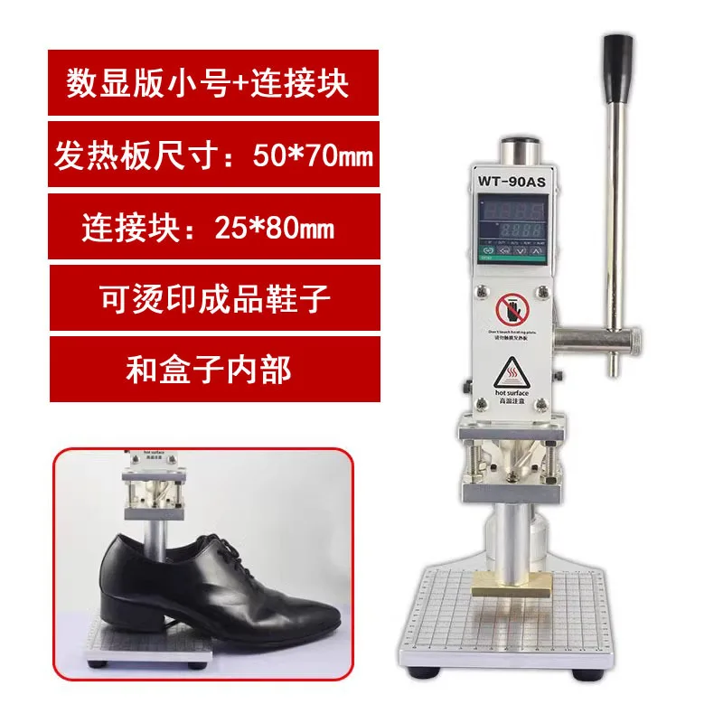Small leather pressing machine pu packaging trademark labeling machine luggage mobile phone case indentation machine