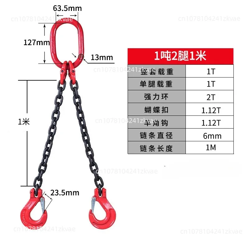 Industrial G80 Lifting Chain Sling 1-200 Ton with Crane Hook Complete Hoisting Rigging Set