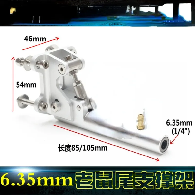 6.35mm Mouse Tail Length 85/105mm Mouse Tail Support Frame