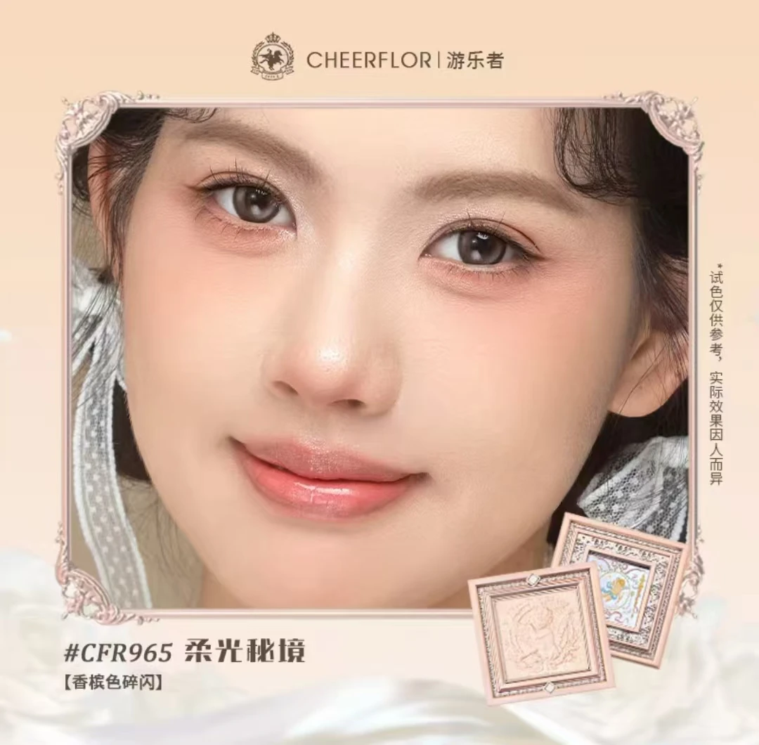 Cheerflor Highlighter Poweder Shimmer Glitter Fine Flash Longlasting High Gloss Facial Brighten Contour Makeup