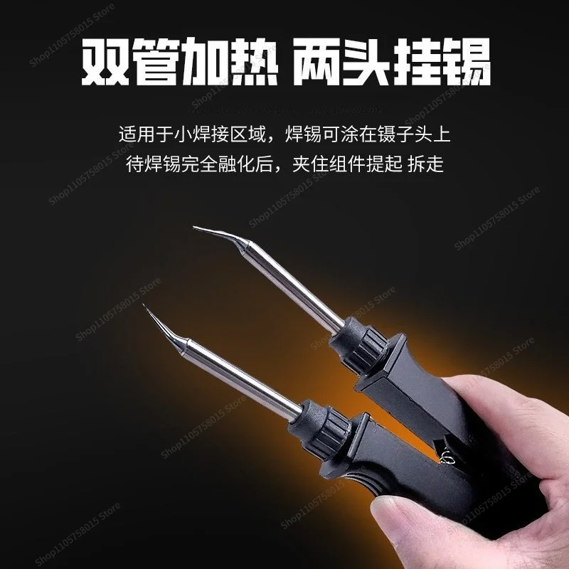 For 989 Tweezers Soldering Iron Electronic Maintenance Welding Tool Set 50W Electric Soldering Iron Electric Heating Clip