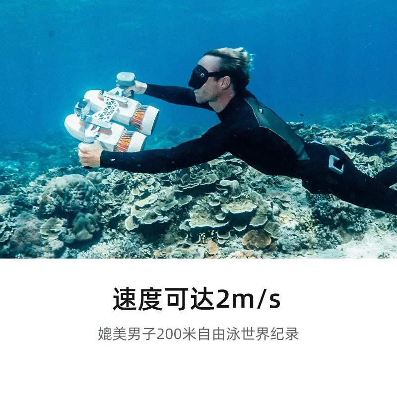 Underwater thruster Tini double-thrust version underwater thruster upgrades large endurance water play thruster