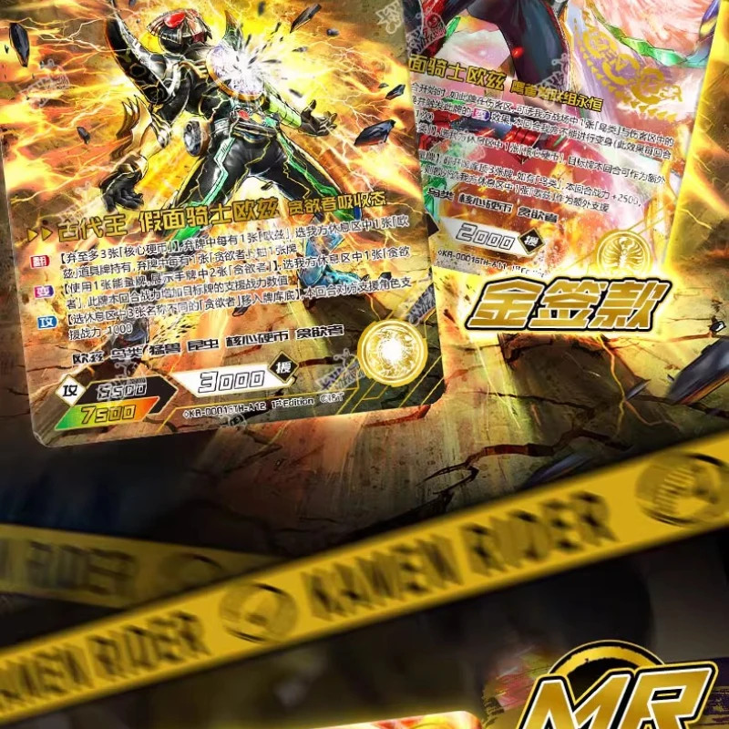KAYOU Genuine Masked Rider Card Animation Cartoon Game Collection Card Peripheral Children's Toys Holiday Gift