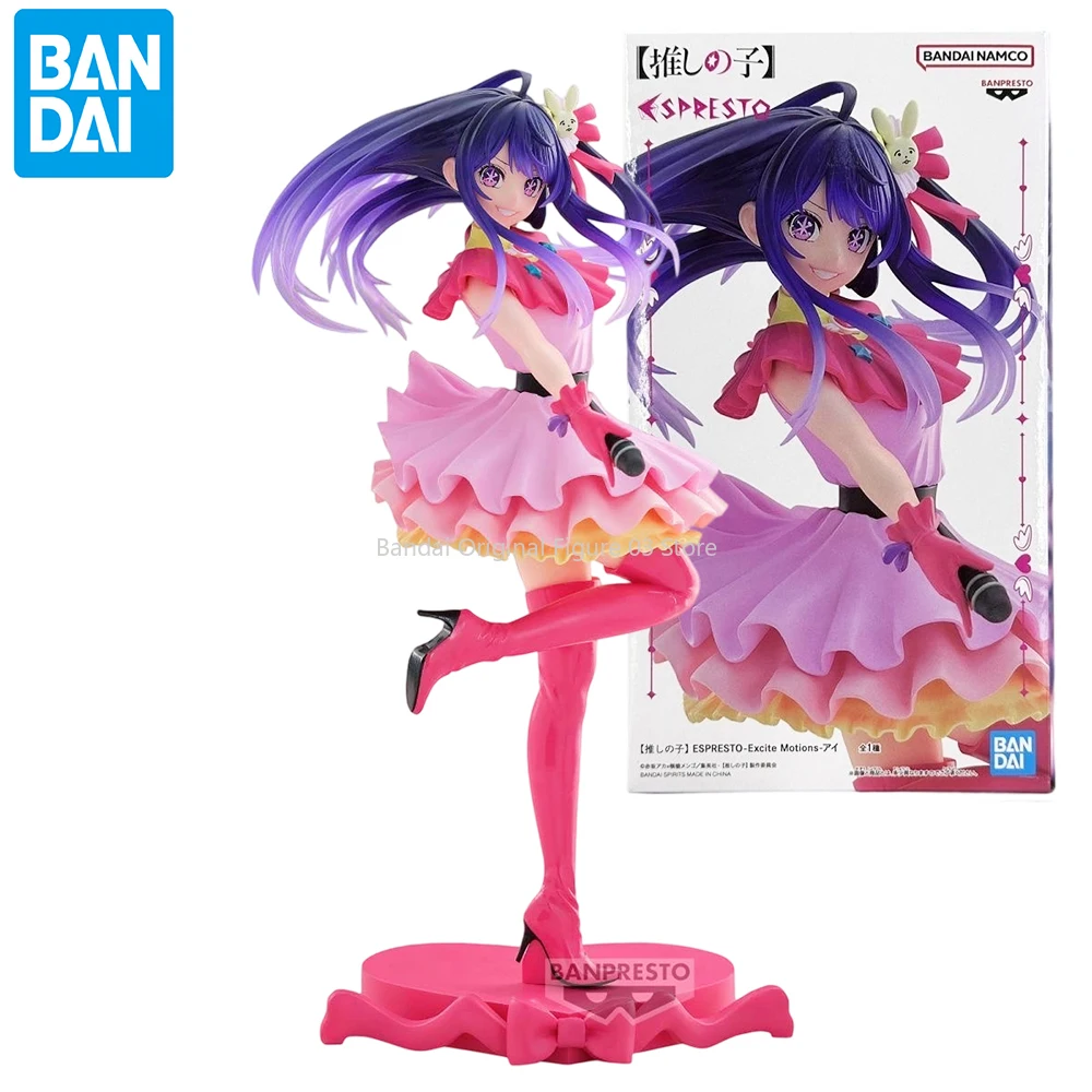 

Original Genuine Banpresto Mother And Children 25cm Hoshino Ai Action Figure Anime PVC Model Collectible Toys QWIOOE Wholesale