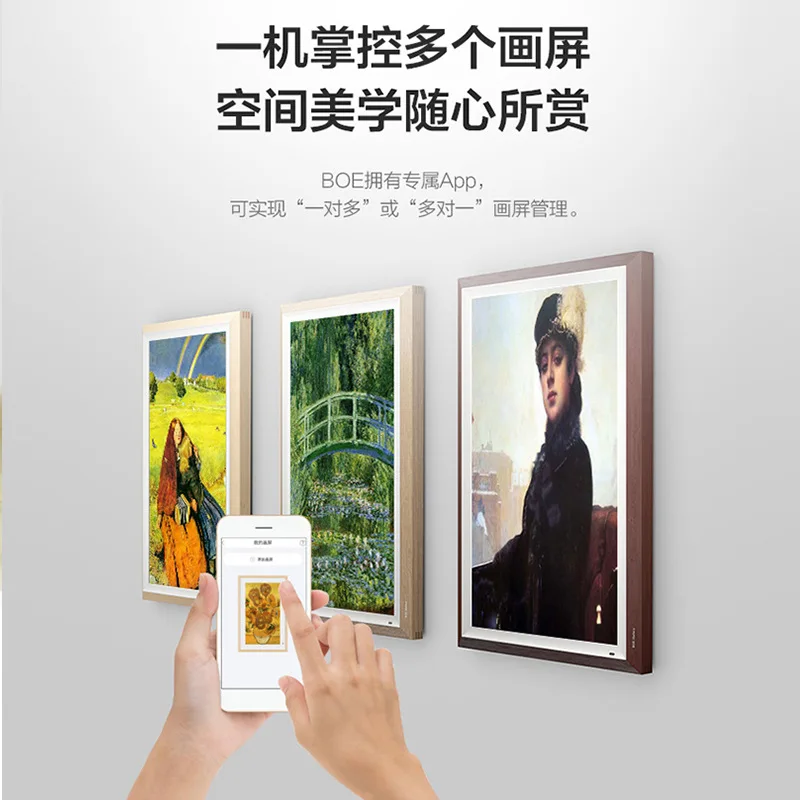 آلة إعلان إطار الصورة الخشبية من BOE، والإلكترونيات المنزلية والتجارية عالية الوضوح، وإطار الصورة الرقمي