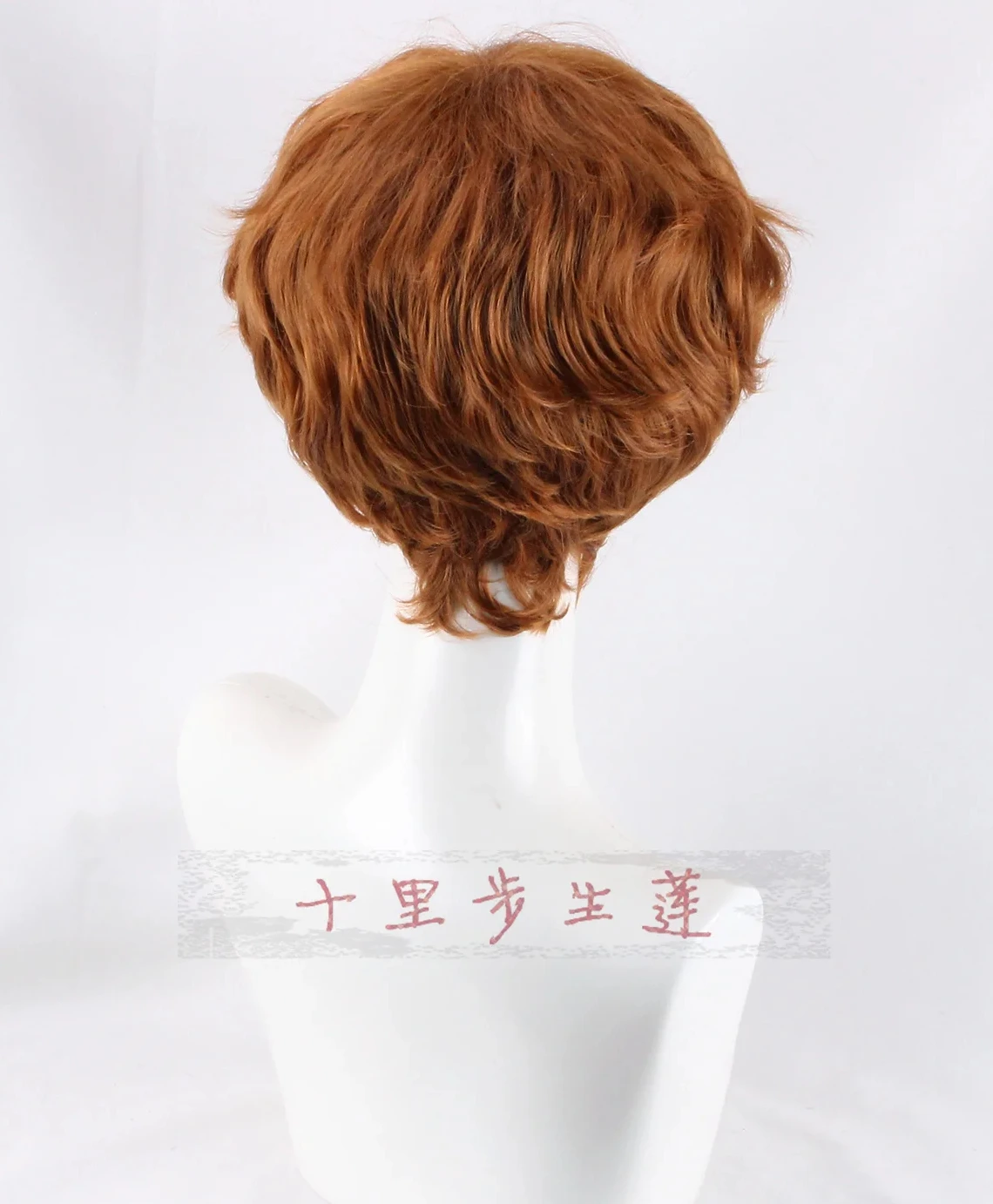 Young Men short red Brown wavy Ron cosplay Cosplay Costumes hair Wigs