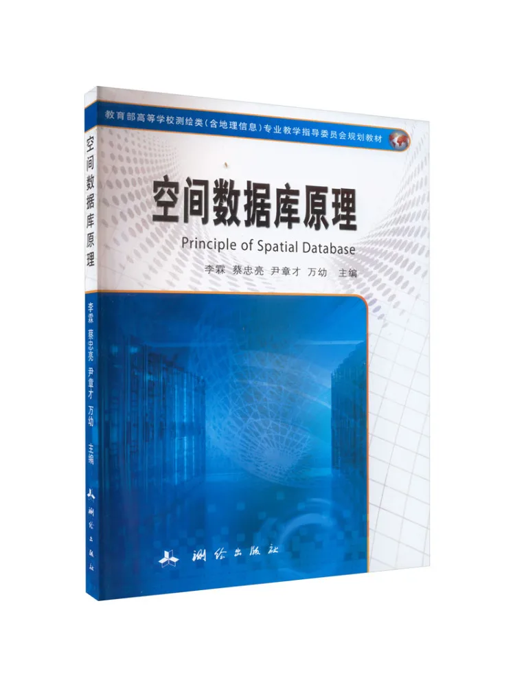 Book-Winshare Principles Of Spatial Databases