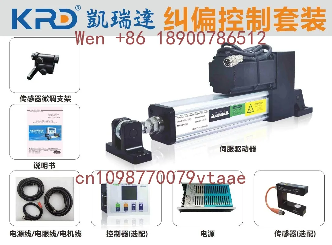 KRD Linear Servo Motor EPC-A10/12A Deviation Correction Controller