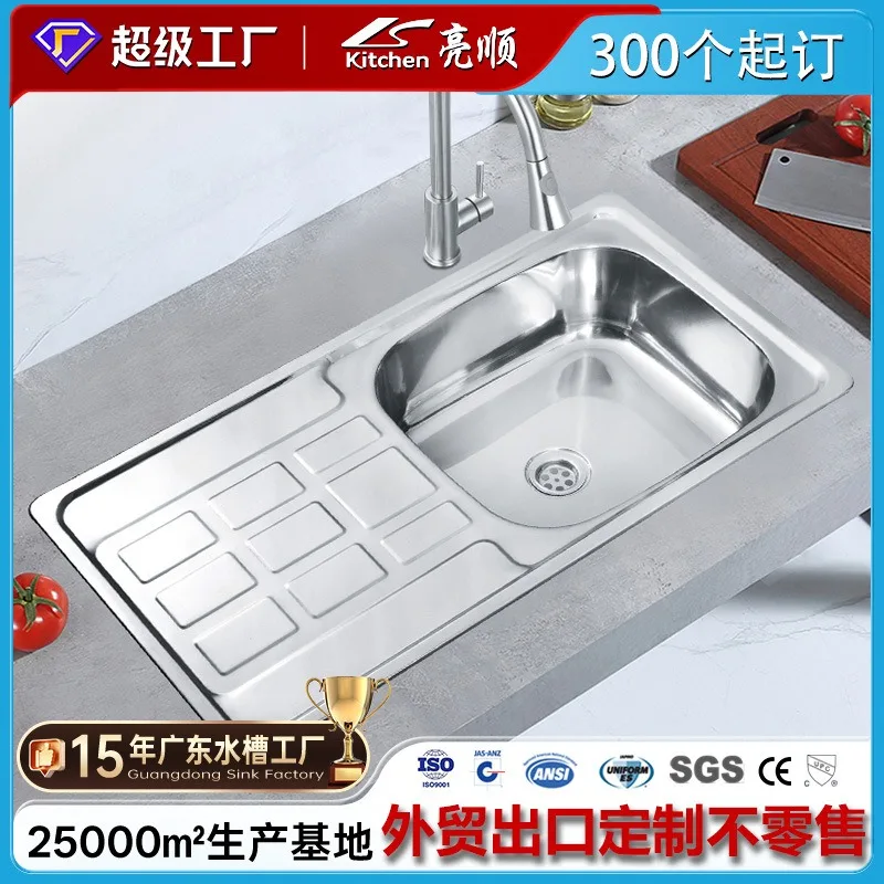 Russian stretch polished strip stainless steel  single sink dish basin 304 vegetable basin kitchen sink